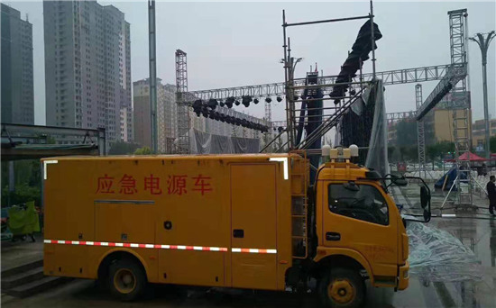 周宁出租发电车