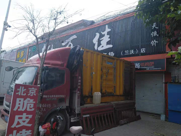 周宁租赁发电机-柴油发电机组在火车站的应用