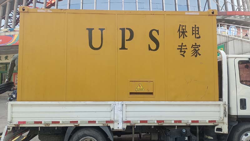 周宁怎样判断柴油发电机组和UPS电源的配合工作是否正常？